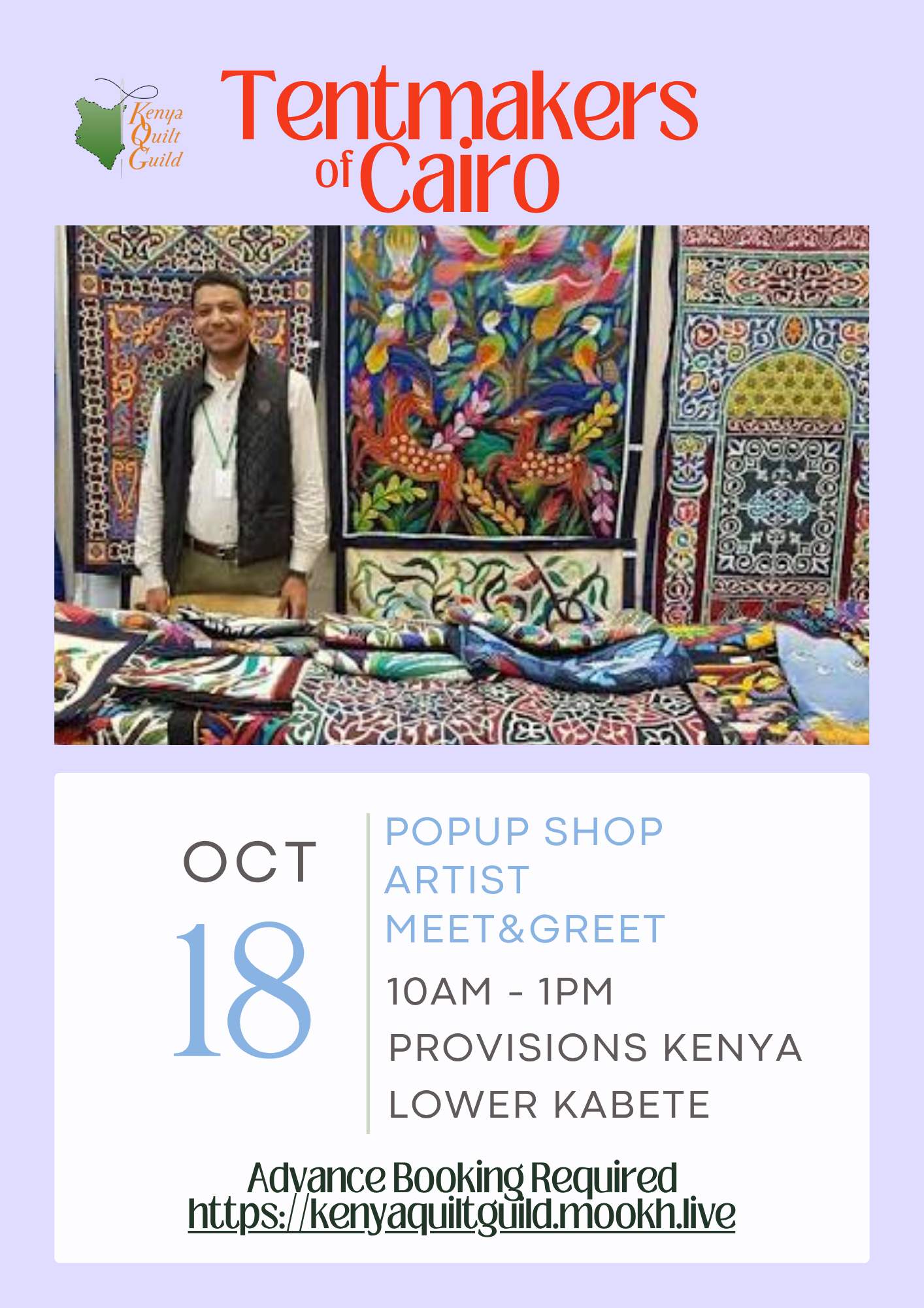 PopUp Shop: Tentmakers of Cairo - Poster 1