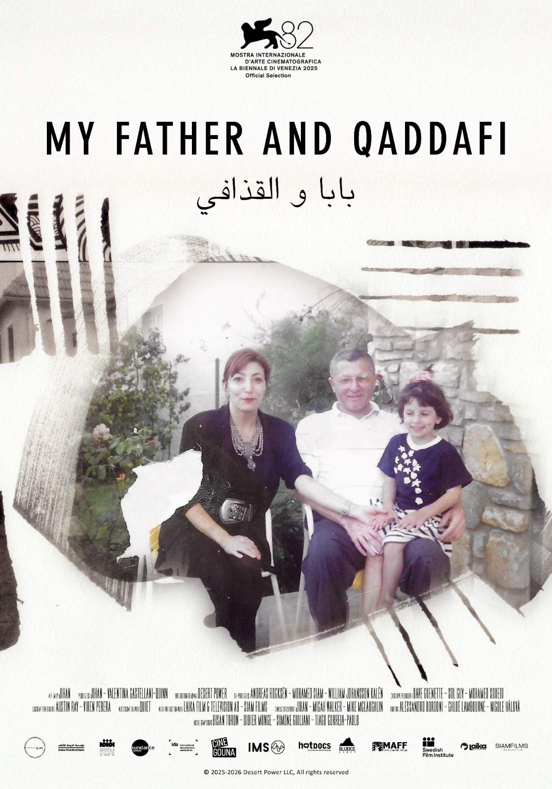 MY FATHER AND QUADDAFI  - Poster 1