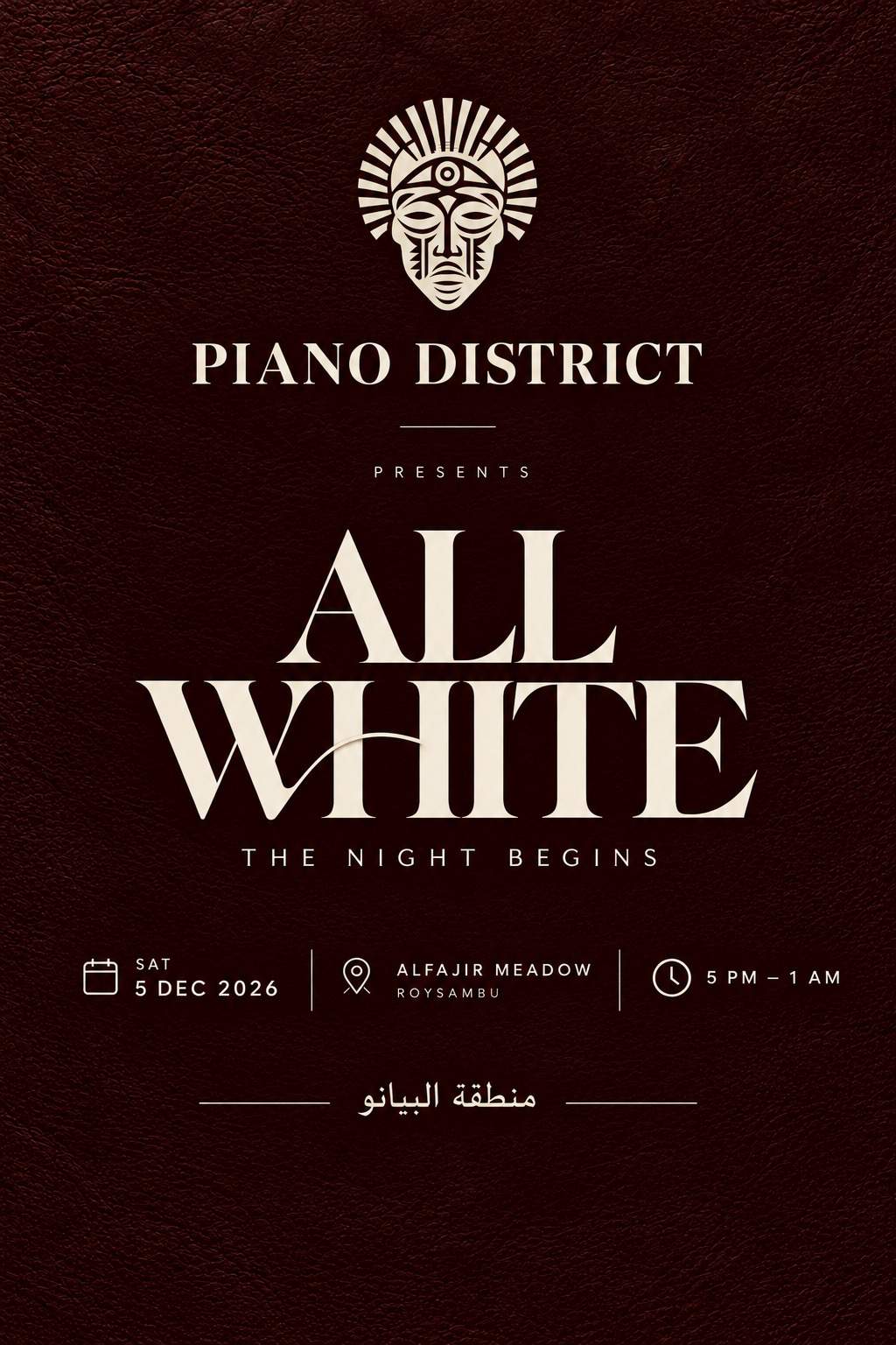 Piano District  - Poster 1